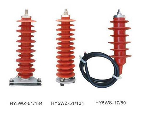 避雷器系列及配套绝缘罩